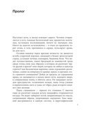 Данте Алигьери и театр судьбы — фото, картинка — 6