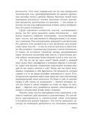 Данте Алигьери и театр судьбы — фото, картинка — 9