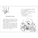 Волшебный замок — фото, картинка — 3