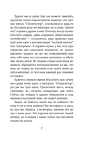 Рюрик — фото, картинка — 3