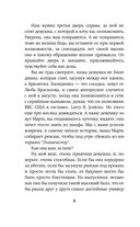 Рюрик — фото, картинка — 4