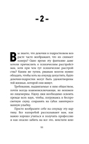 Рюрик — фото, картинка — 7