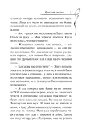 Русская лилия — фото, картинка — 11