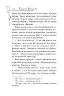 Русская лилия — фото, картинка — 12