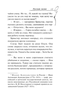 Русская лилия — фото, картинка — 13