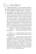 Русская лилия — фото, картинка — 14