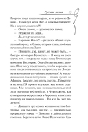 Русская лилия — фото, картинка — 15