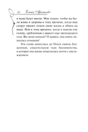 Русская лилия — фото, картинка — 16