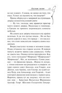 Русская лилия — фото, картинка — 19