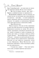 Русская лилия — фото, картинка — 20