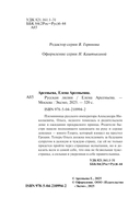 Русская лилия — фото, картинка — 4