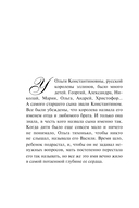 Русская лилия — фото, картинка — 6