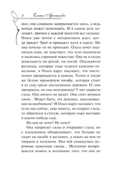 Русская лилия — фото, картинка — 8