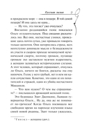 Русская лилия — фото, картинка — 9