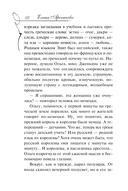 Русская лилия — фото, картинка — 10