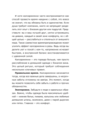 Калсарикянни. Мое экспресс-счастье на каждый день — фото, картинка — 5