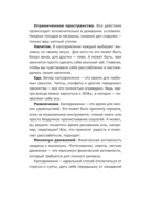 Калсарикянни. Мое экспресс-счастье на каждый день — фото, картинка — 6