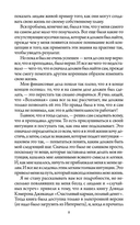 Счастливый карман, полный денег — фото, картинка — 6