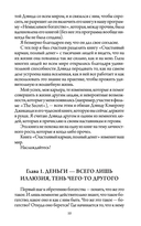 Счастливый карман, полный денег — фото, картинка — 7