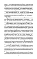 Счастливый карман, полный денег — фото, картинка — 8