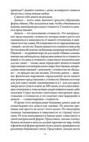 Счастливый карман, полный денег — фото, картинка — 9