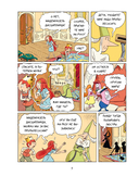 Эмиль и Марго. Витаем в облаках — фото, картинка — 9