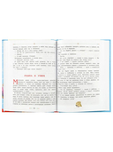 Хрестоматия. 1-4 класс — фото, картинка — 3