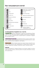Кавказские Минеральные Воды: Минеральные воды, Пятигорск, Кисловодск, Архыз, Домбай, Приэльбрусье — фото, картинка — 2