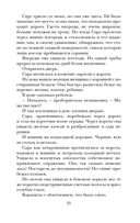 Обсидиановое зеркало — фото, картинка — 23