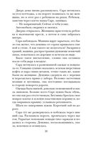 Обсидиановое зеркало — фото, картинка — 24