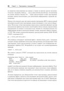 BPF для мониторинга Linux — фото, картинка — 19