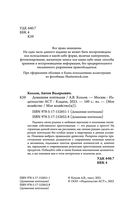 Домашняя коптильня. Самое полное руководство: от конструкции до рецептов — фото, картинка — 1