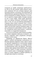 Домашняя коптильня. Самое полное руководство: от конструкции до рецептов — фото, картинка — 12
