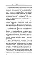 Домашняя коптильня. Самое полное руководство: от конструкции до рецептов — фото, картинка — 13