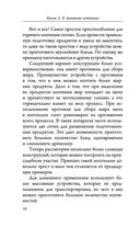 Домашняя коптильня. Самое полное руководство: от конструкции до рецептов — фото, картинка — 15