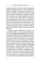 Домашняя коптильня. Самое полное руководство: от конструкции до рецептов — фото, картинка — 7