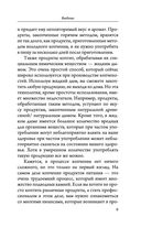 Домашняя коптильня. Самое полное руководство: от конструкции до рецептов — фото, картинка — 8