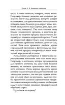 Домашняя коптильня. Самое полное руководство: от конструкции до рецептов — фото, картинка — 9