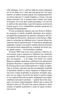 Мои воспоминания. Из царской армии в Красную — фото, картинка — 42