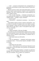 Смертельно безмолвна — фото, картинка — 17