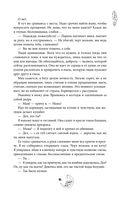 Смертельно безмолвна — фото, картинка — 18