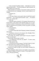 Смертельно безмолвна — фото, картинка — 19