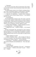 Смертельно безмолвна — фото, картинка — 20