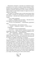 Смертельно безмолвна — фото, картинка — 21