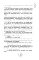 Смертельно безмолвна — фото, картинка — 22