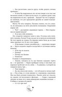 Смертельно безмолвна — фото, картинка — 23