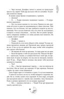 Смертельно безмолвна — фото, картинка — 24