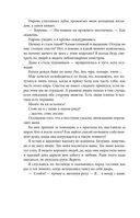 Смертельно безмолвна — фото, картинка — 25