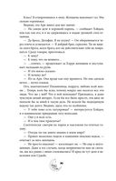 Смертельно безмолвна — фото, картинка — 27