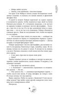 Смертельно безмолвна — фото, картинка — 28